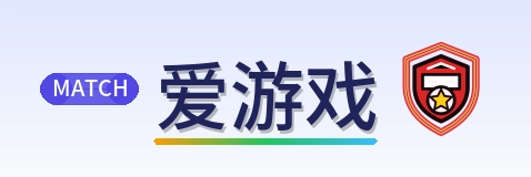 爱游戏 Logo